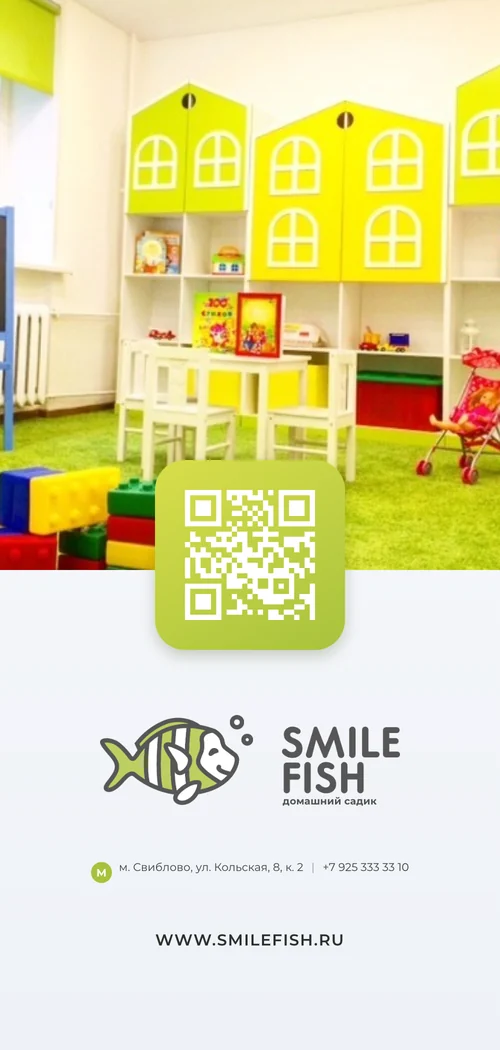 Оборот: QR, адрес, сайт