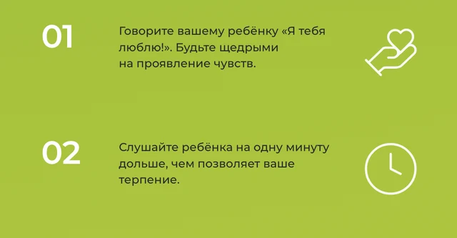 Советы 01-02 в макете